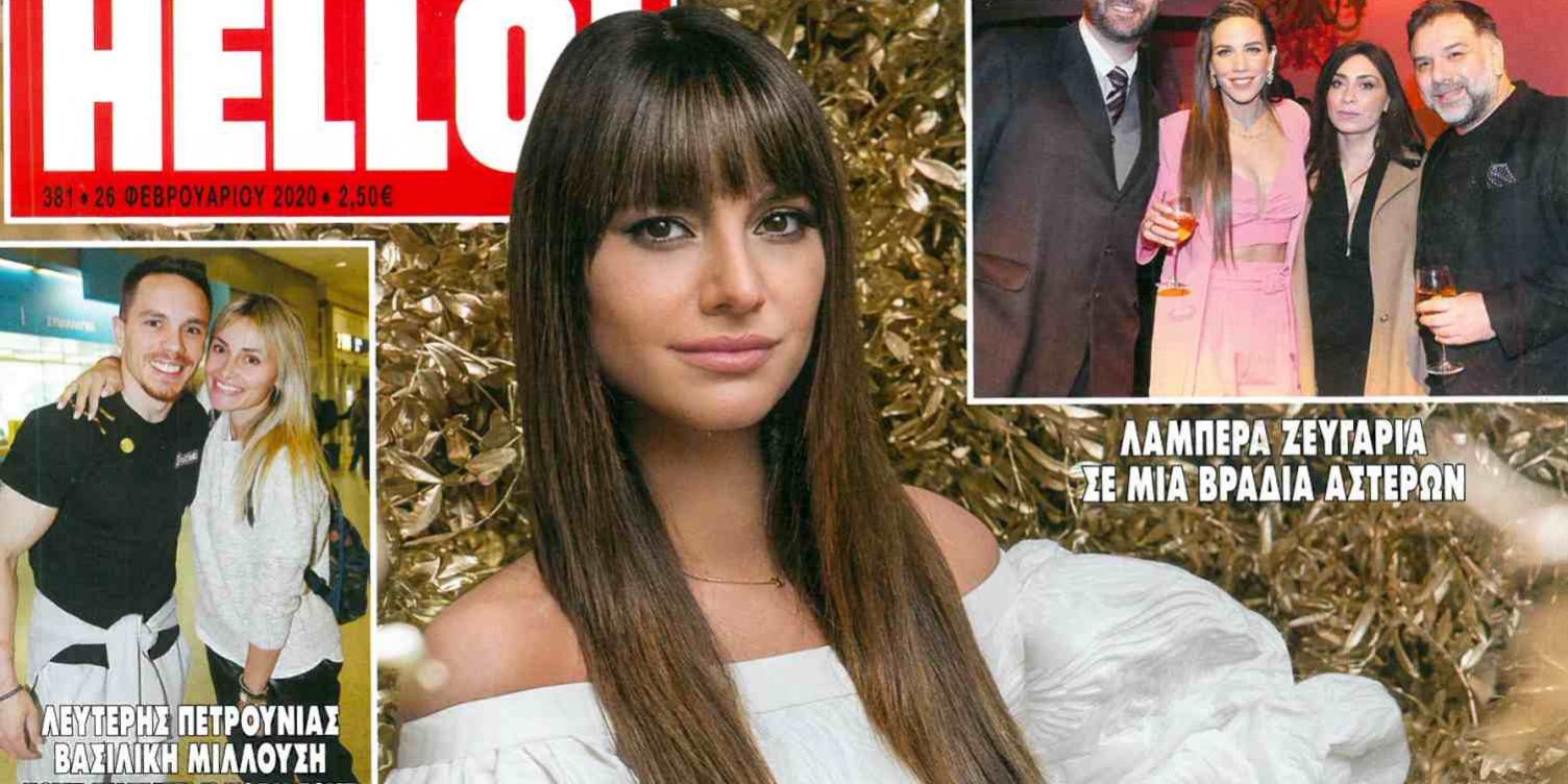 HELLO February 2020 post