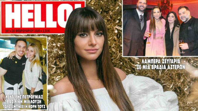 HELLO February 2020 post